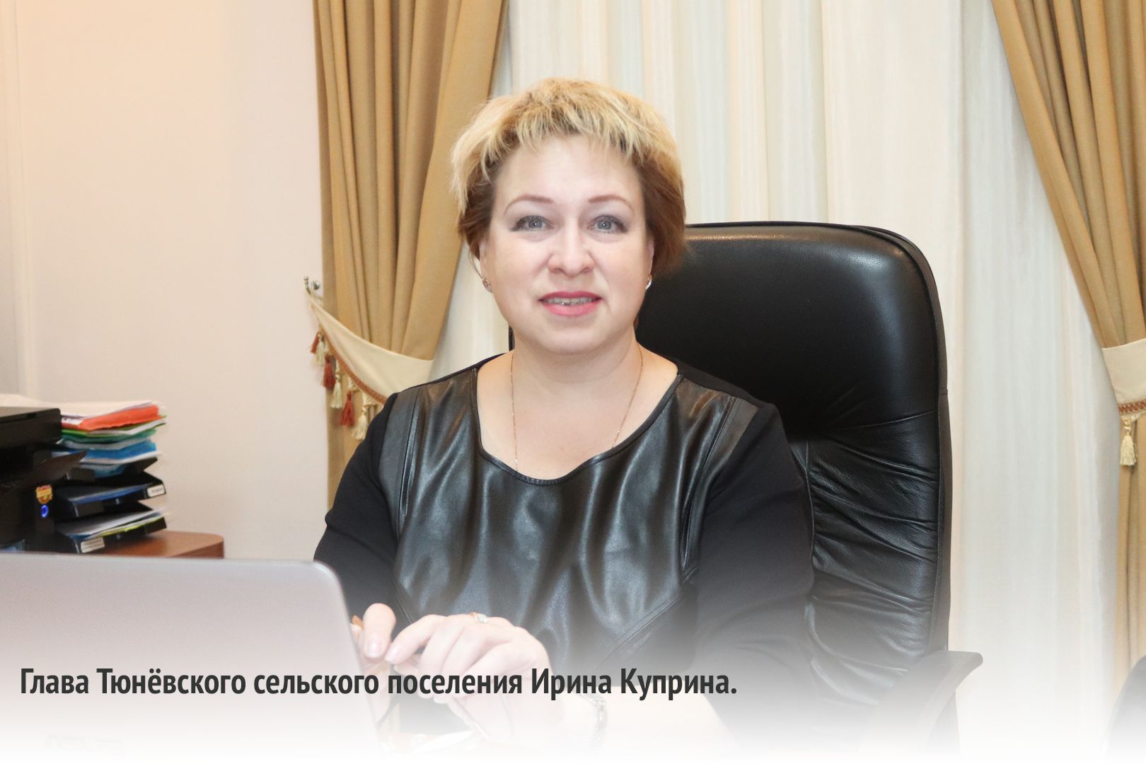 куприна
