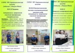 Конвейер подготовки специалистов не останавливается