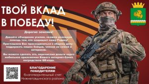 Добрые дела без числа