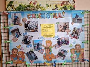 День любимых папочек — праздник с большим сердцем! 💙