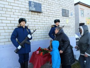 Вечная память земляку