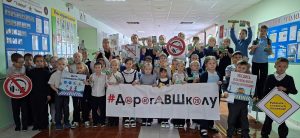 Тюменские сельские школьники участвуют в уроках по дорожной безопасности.