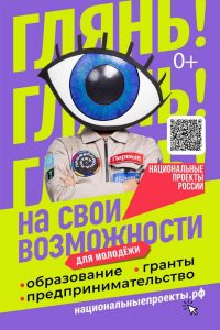 Ну как же нынче молодёжь вдохновляет! 😎👍