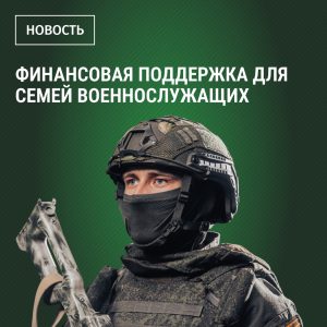 Кто может получить финансовую отсрочку?