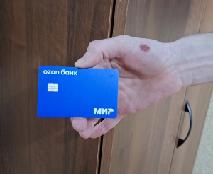 Использовал чужую банковскую карту и попал под статью