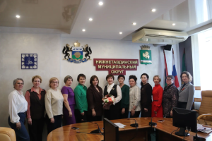 Женщины, меняющие мир 