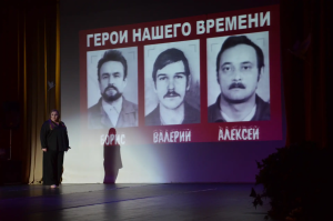 Незаживающая рана Чернобыля