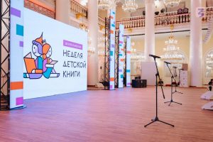 Жителей Тюменской области приглашают на конкурс «Читаем всей семьей»