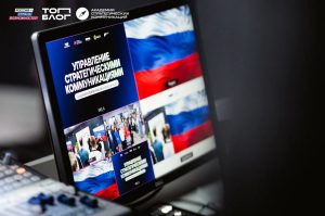 «ТопБЛОГ» приглашает авторов из Тюменской области в Академию стратегических коммуникаций