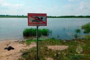 Две трагедии за сутки: в Тюменской области на водоёмах погибли мужчина и ребёнок ⚠️