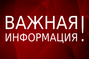 О проведении эксперимента по апробации правил и условий въезда в РФ и выезда из РФ иностранных граждан и лиц без гражданства
