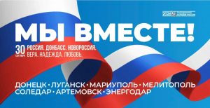 Четыре года в родной гавани